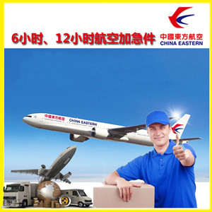 满洲里机场空运公司谈空运的四大作用是什么